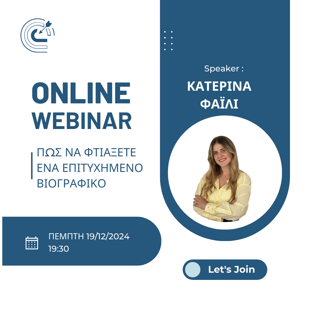 How to Build Your CV photo